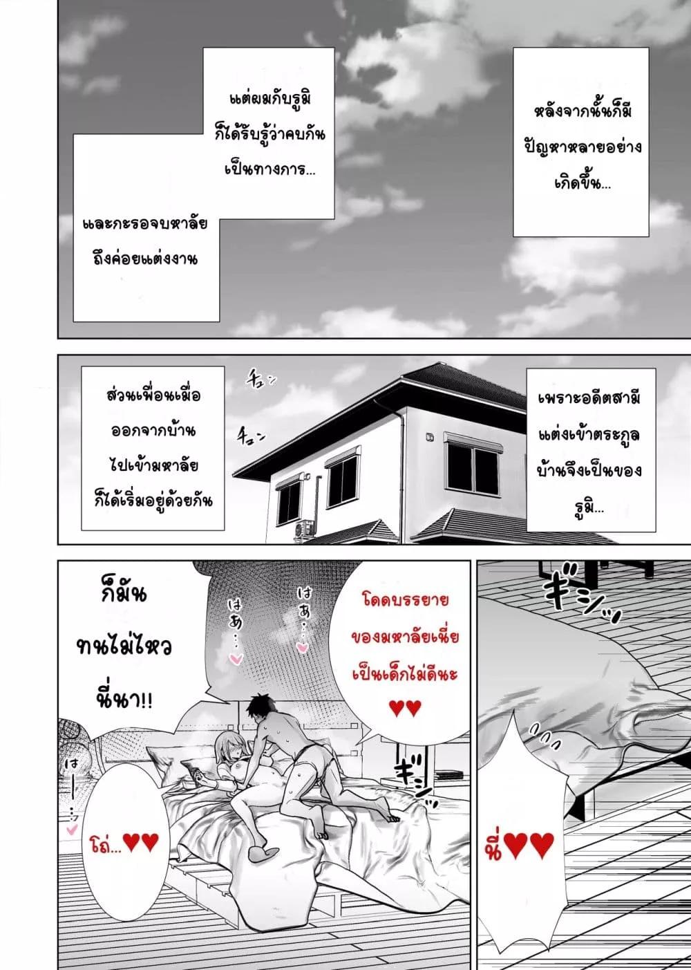 Doujin-Lc- อ่าน โดจิน มังฮวา เกาหลี ญี่ปุ่น จีน แปลไทย Tomodachi no Mama ga Boku no Dekachin de Ikimakutta Kaisui Yokujou แม่ของเพื่อนที่แตกด้วยควยอันใหญ่ของผม รีสอร์ทริมหาด ตอนที่ 1 2 3 4 5 6 7 8 9 10 11 12 13 14 ฟรี ไม่มีโฆษณา อ่าน โดจิน Manhwa เกาหลี ญี่ปุ่น จีน เรามีครบ คัดมาให้เน้นๆ โดจิน 18+ รับประกันความฟินโดย  Doujin Lc