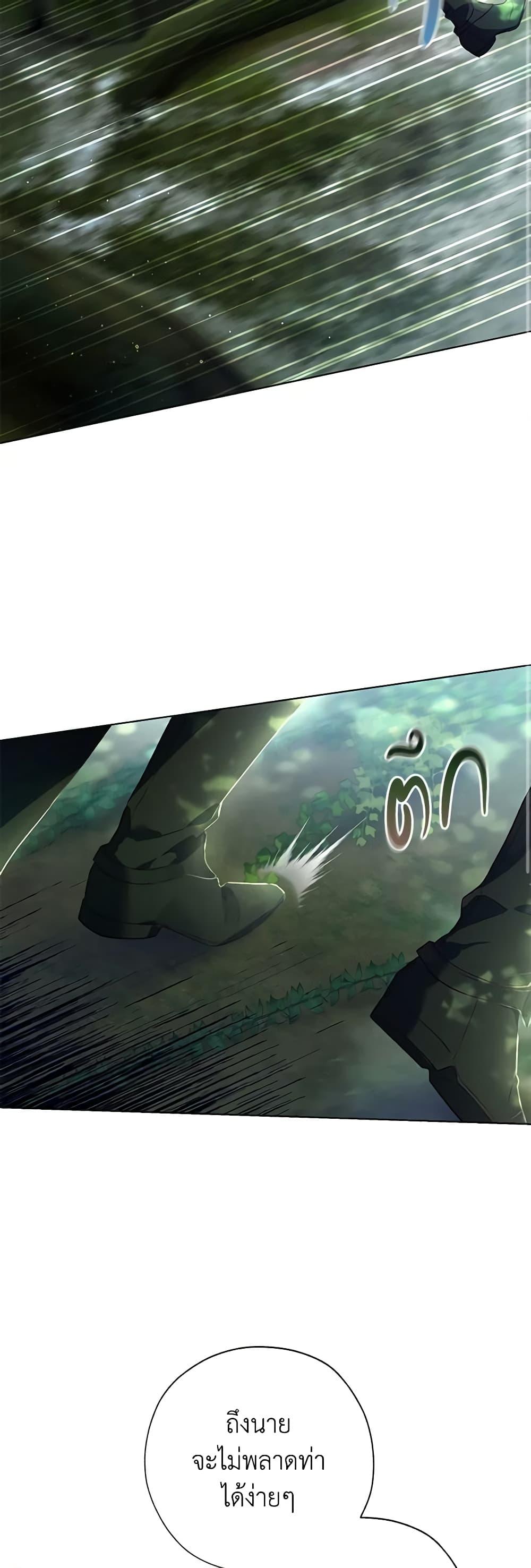 Manga-lc-com อ่านมังงะ อ่านการ์ตูน ออนไลน์ ฟรี Revolutionary Princess Eve ตอนที่ 1 2 3 4 5 6 7 8 9 10 11 12 13 14 ฟรี ไม่มีโฆษณา Manga-lc - อ่าน มังงะ อ่าน การ์ตูน ออนไลน์ อ่านมังงะ ฟรี