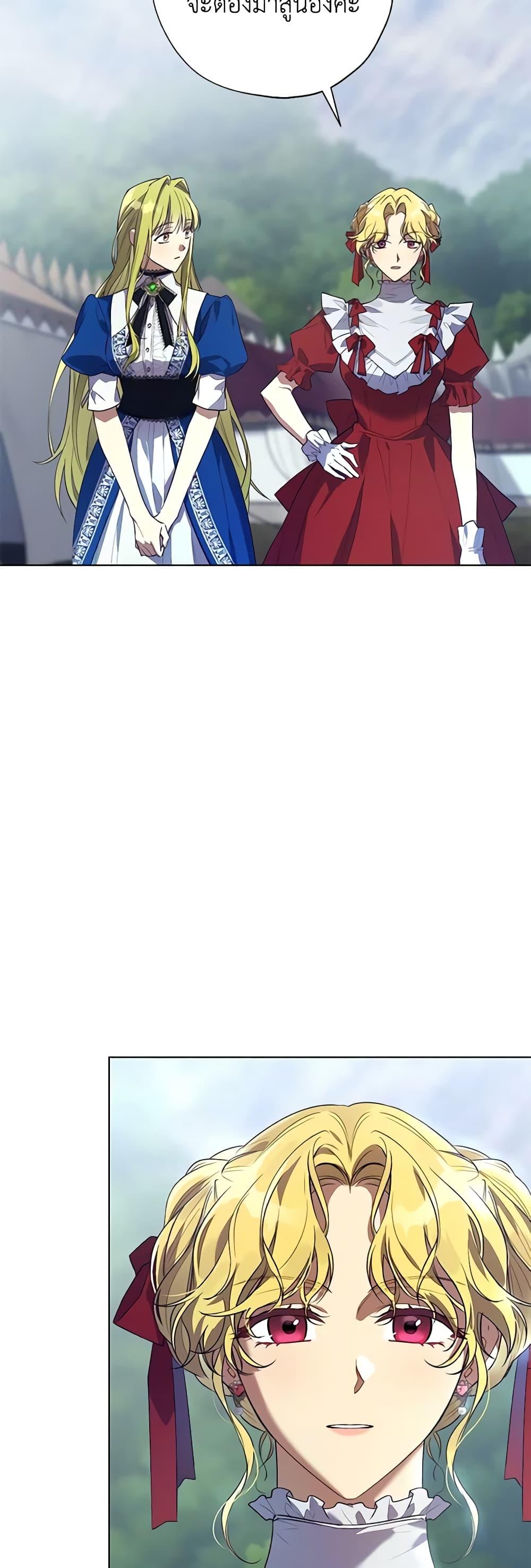 Manga-lc-com อ่านมังงะ อ่านการ์ตูน ออนไลน์ ฟรี Revolutionary Princess Eve ตอนที่ 1 2 3 4 5 6 7 8 9 10 11 12 13 14 ฟรี ไม่มีโฆษณา Manga-lc - อ่าน มังงะ อ่าน การ์ตูน ออนไลน์ อ่านมังงะ ฟรี