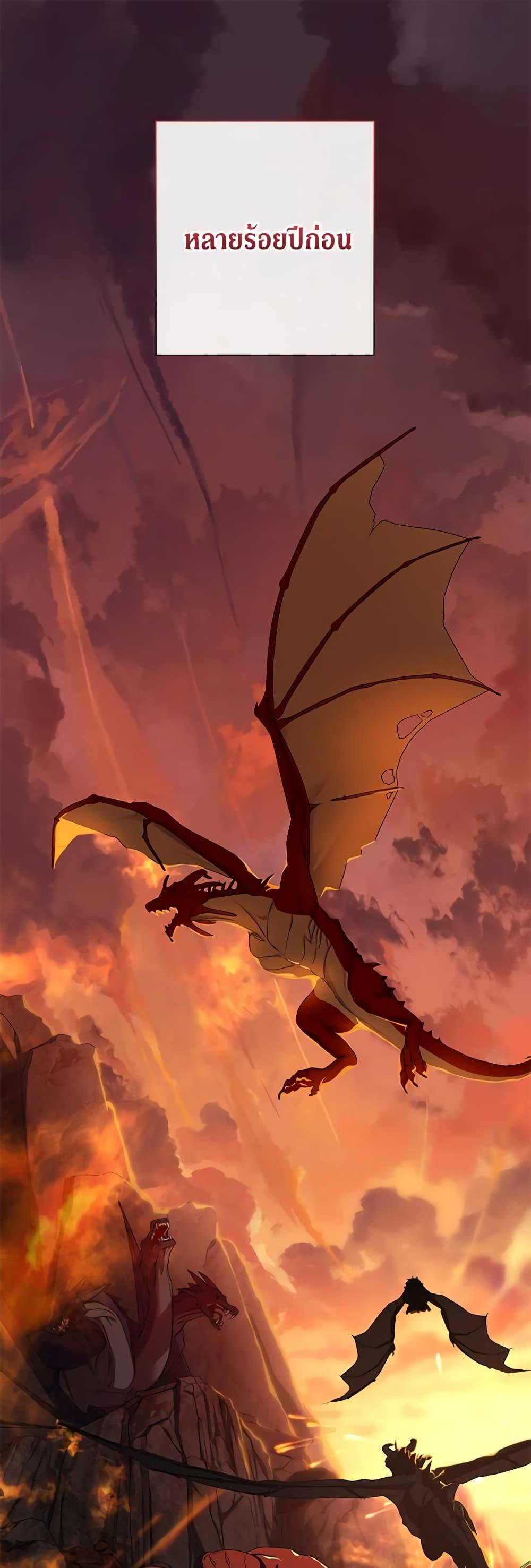 Manga-lc-com อ่านมังงะ อ่านการ์ตูน ออนไลน์ ฟรี Revolutionary Princess Eve ตอนที่ 1 2 3 4 5 6 7 8 9 10 11 12 13 14 ฟรี ไม่มีโฆษณา Manga-lc - อ่าน มังงะ อ่าน การ์ตูน ออนไลน์ อ่านมังงะ ฟรี