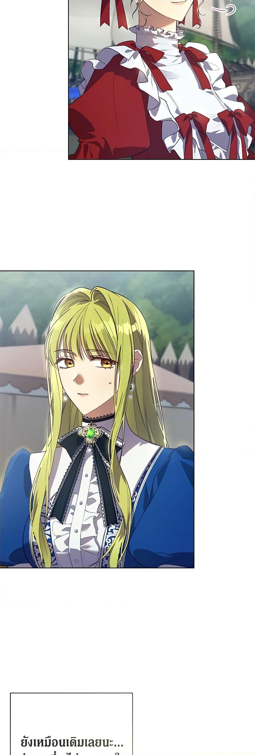 Manga-lc-com อ่านมังงะ อ่านการ์ตูน ออนไลน์ ฟรี Revolutionary Princess Eve ตอนที่ 1 2 3 4 5 6 7 8 9 10 11 12 13 14 ฟรี ไม่มีโฆษณา Manga-lc - อ่าน มังงะ อ่าน การ์ตูน ออนไลน์ อ่านมังงะ ฟรี