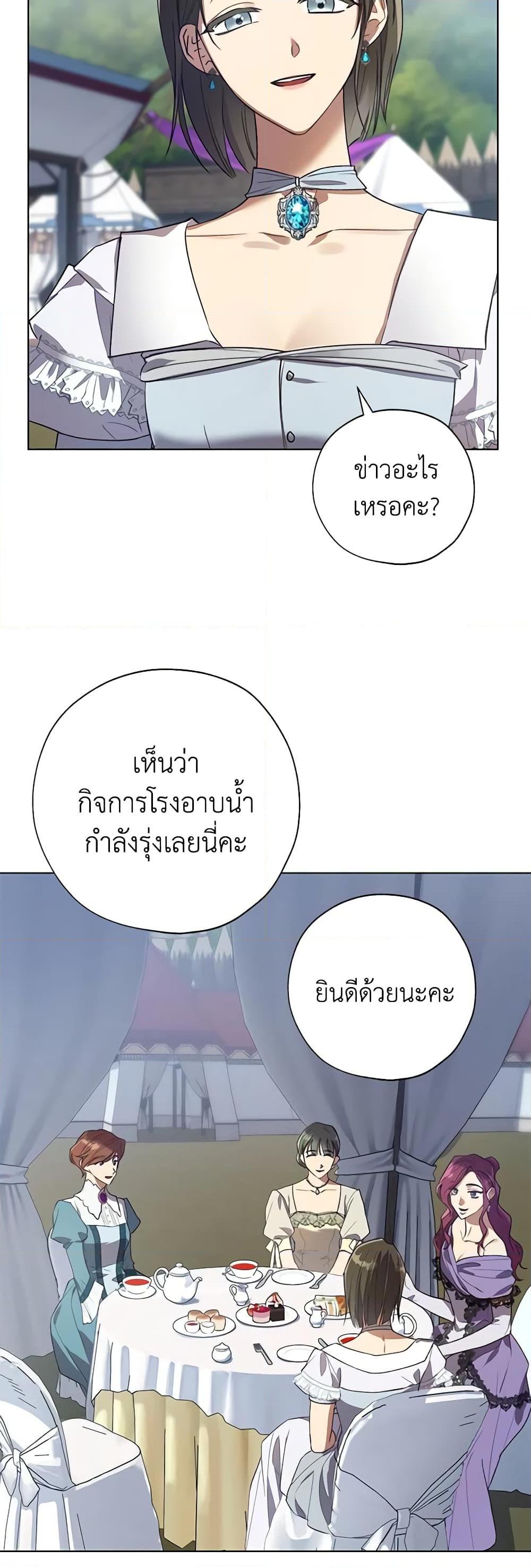 Manga-lc-com อ่านมังงะ อ่านการ์ตูน ออนไลน์ ฟรี Revolutionary Princess Eve ตอนที่ 1 2 3 4 5 6 7 8 9 10 11 12 13 14 ฟรี ไม่มีโฆษณา Manga-lc - อ่าน มังงะ อ่าน การ์ตูน ออนไลน์ อ่านมังงะ ฟรี