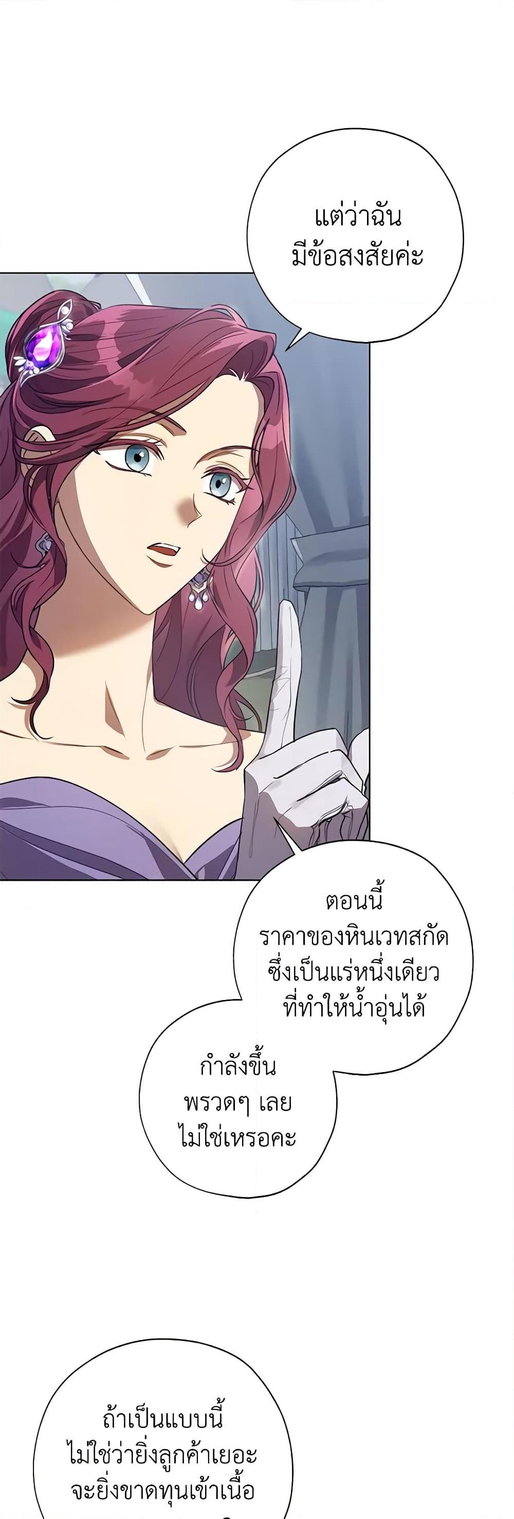Manga-lc-com อ่านมังงะ อ่านการ์ตูน ออนไลน์ ฟรี Revolutionary Princess Eve ตอนที่ 1 2 3 4 5 6 7 8 9 10 11 12 13 14 ฟรี ไม่มีโฆษณา Manga-lc - อ่าน มังงะ อ่าน การ์ตูน ออนไลน์ อ่านมังงะ ฟรี