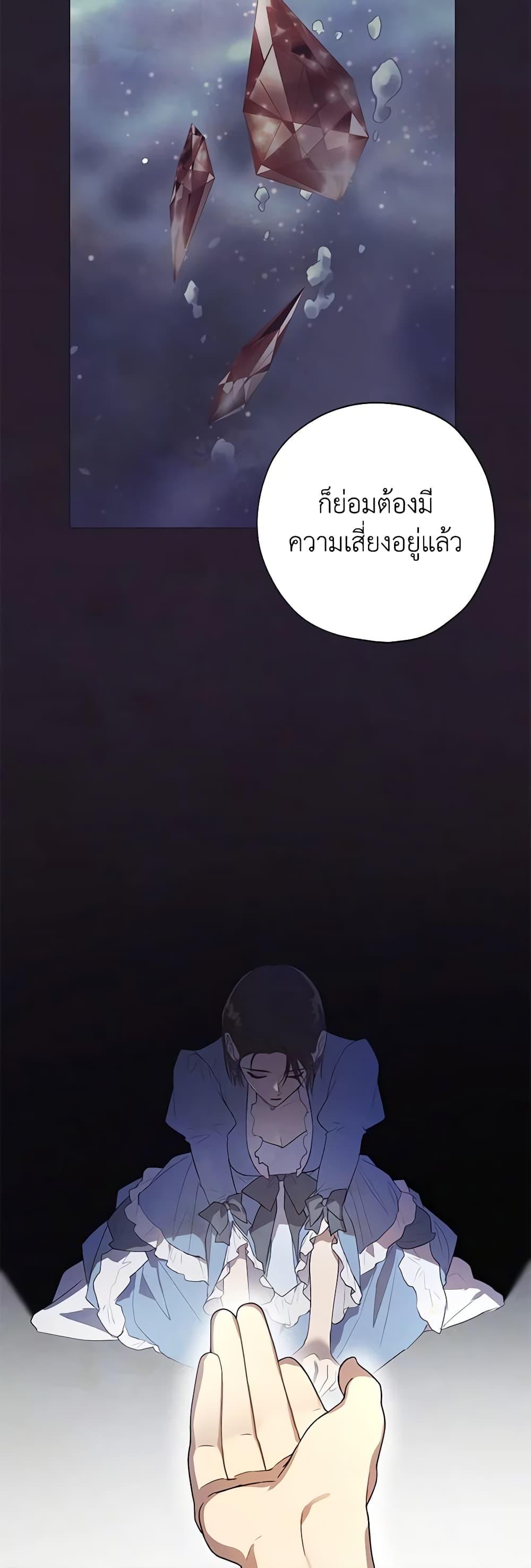 Manga-lc-com อ่านมังงะ อ่านการ์ตูน ออนไลน์ ฟรี Revolutionary Princess Eve ตอนที่ 1 2 3 4 5 6 7 8 9 10 11 12 13 14 ฟรี ไม่มีโฆษณา Manga-lc - อ่าน มังงะ อ่าน การ์ตูน ออนไลน์ อ่านมังงะ ฟรี