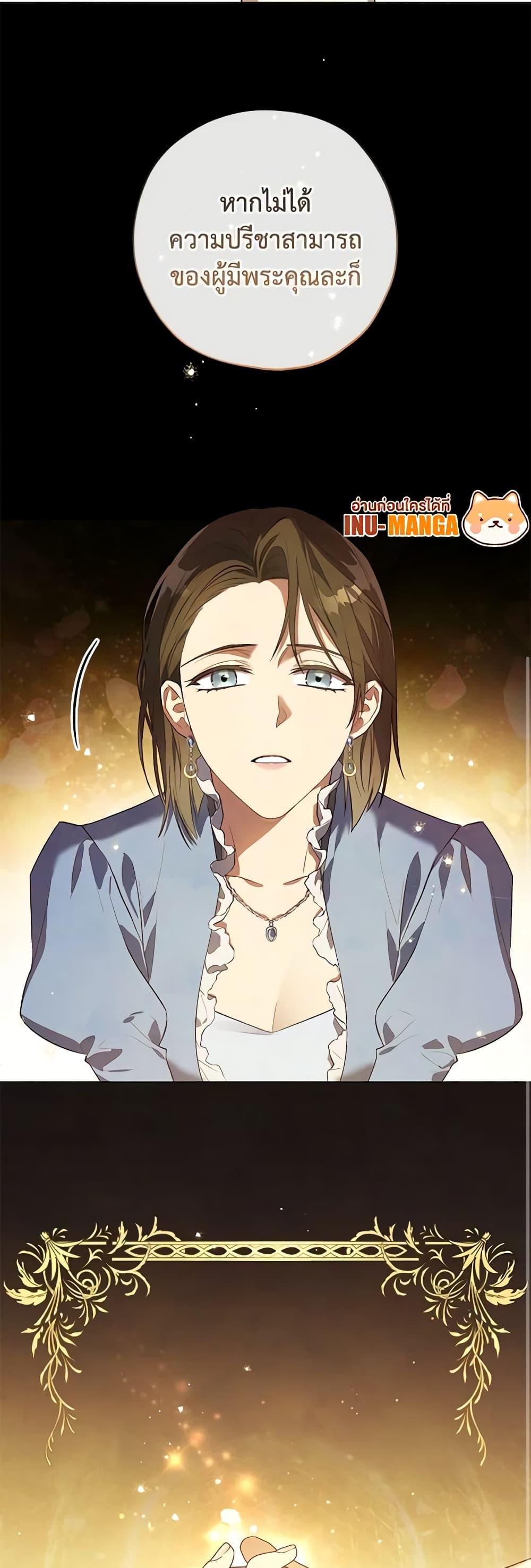 Manga-lc-com อ่านมังงะ อ่านการ์ตูน ออนไลน์ ฟรี Revolutionary Princess Eve ตอนที่ 1 2 3 4 5 6 7 8 9 10 11 12 13 14 ฟรี ไม่มีโฆษณา Manga-lc - อ่าน มังงะ อ่าน การ์ตูน ออนไลน์ อ่านมังงะ ฟรี