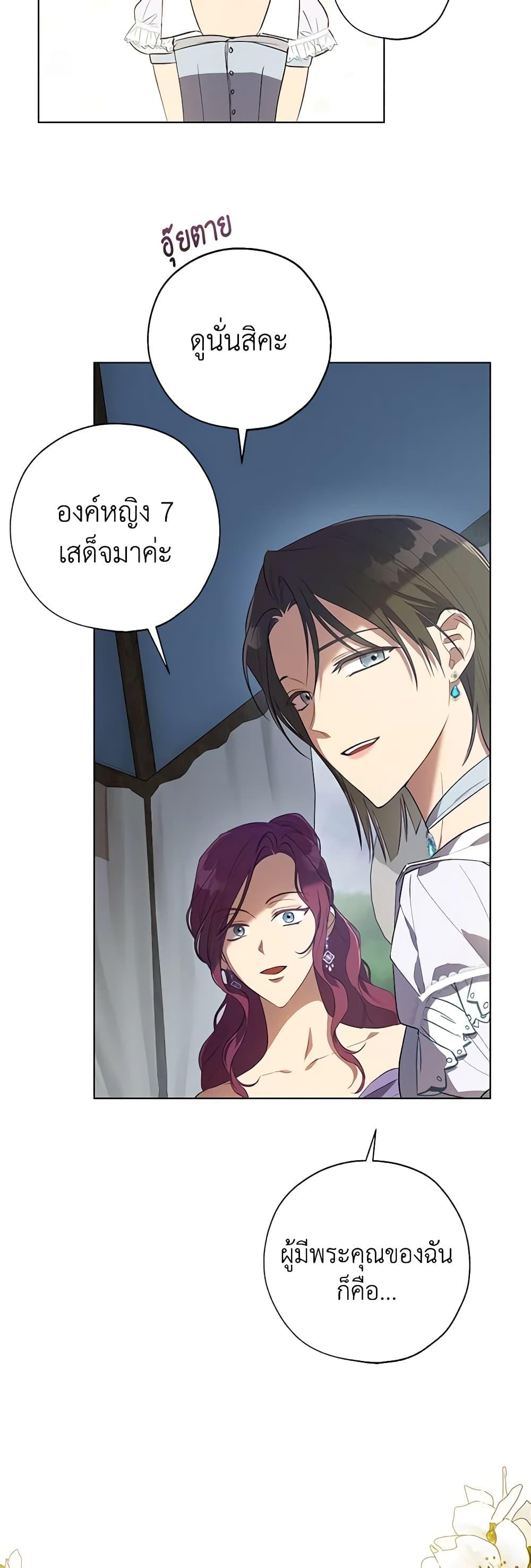 Manga-lc-com อ่านมังงะ อ่านการ์ตูน ออนไลน์ ฟรี Revolutionary Princess Eve ตอนที่ 1 2 3 4 5 6 7 8 9 10 11 12 13 14 ฟรี ไม่มีโฆษณา Manga-lc - อ่าน มังงะ อ่าน การ์ตูน ออนไลน์ อ่านมังงะ ฟรี