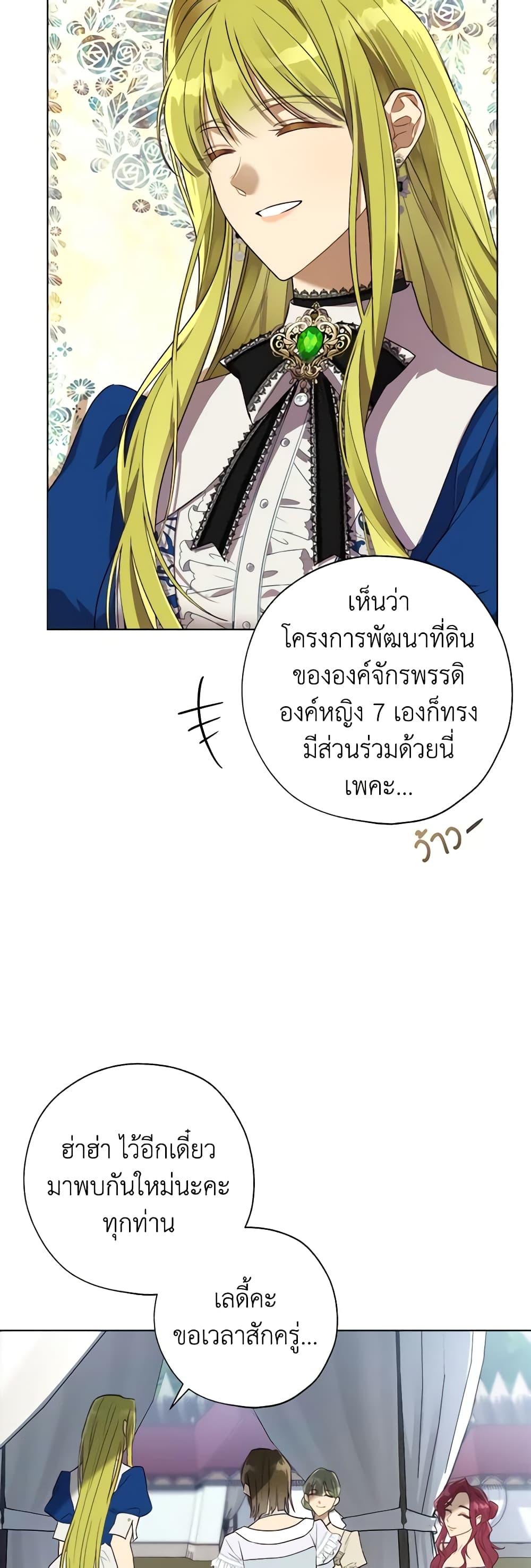 Manga-lc-com อ่านมังงะ อ่านการ์ตูน ออนไลน์ ฟรี Revolutionary Princess Eve ตอนที่ 1 2 3 4 5 6 7 8 9 10 11 12 13 14 ฟรี ไม่มีโฆษณา Manga-lc - อ่าน มังงะ อ่าน การ์ตูน ออนไลน์ อ่านมังงะ ฟรี