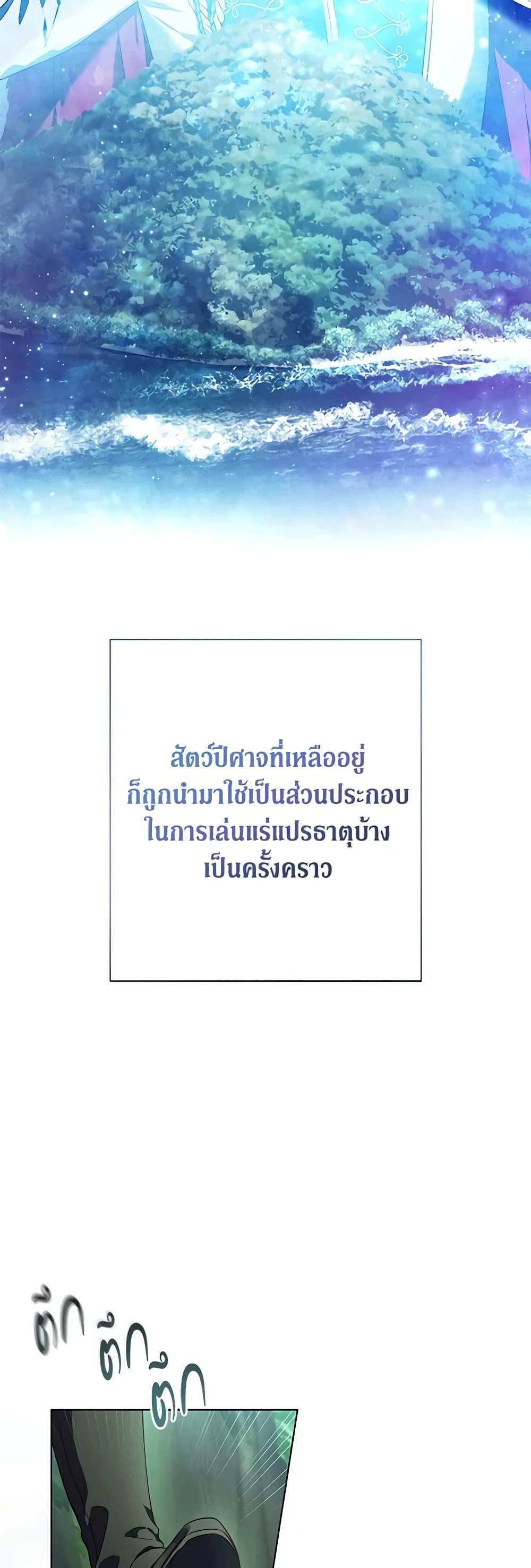 Manga-lc-com อ่านมังงะ อ่านการ์ตูน ออนไลน์ ฟรี Revolutionary Princess Eve ตอนที่ 1 2 3 4 5 6 7 8 9 10 11 12 13 14 ฟรี ไม่มีโฆษณา Manga-lc - อ่าน มังงะ อ่าน การ์ตูน ออนไลน์ อ่านมังงะ ฟรี