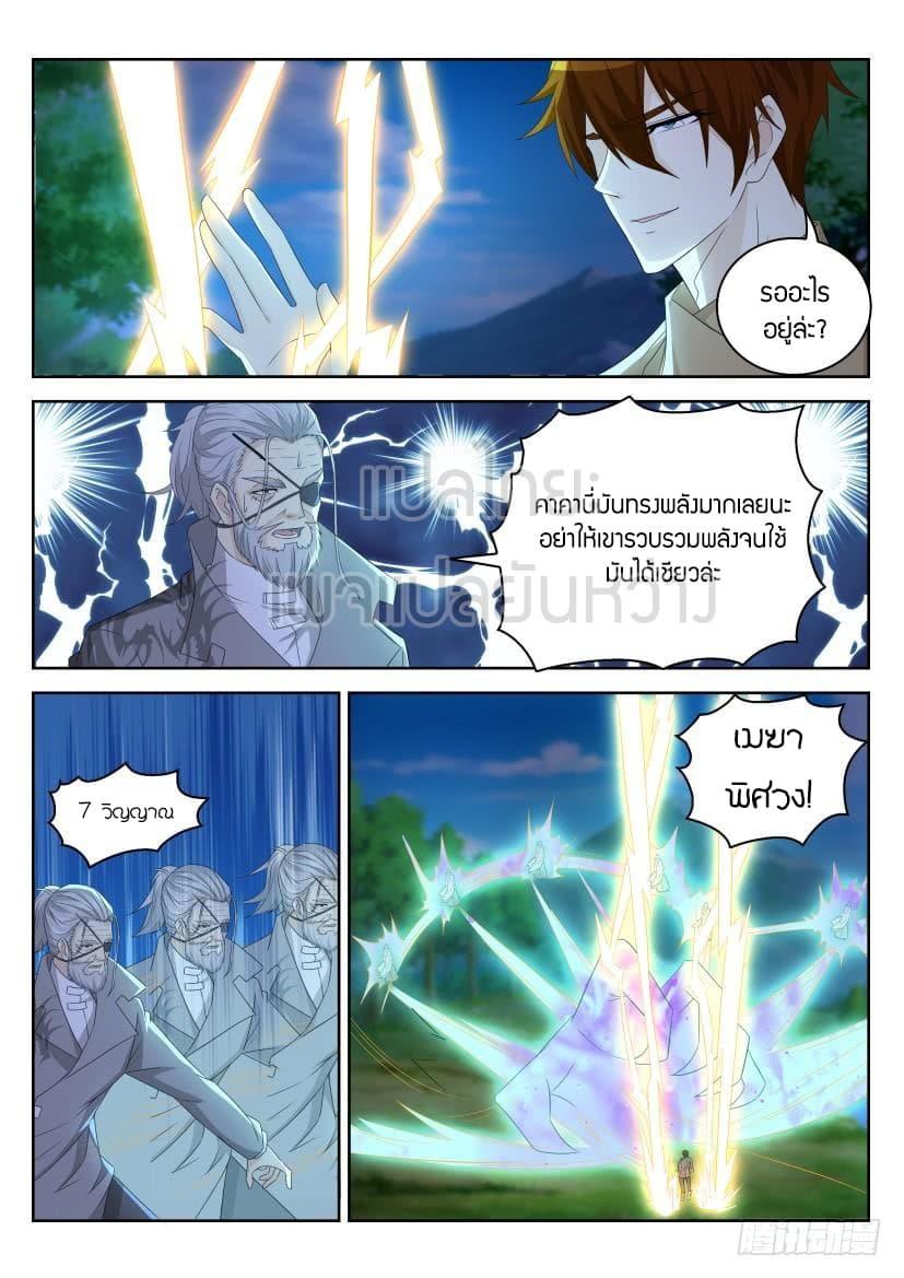 Manga-lc-com อ่านมังงะ อ่านการ์ตูน ออนไลน์ ฟรี Rebirth Of the Urban Immortal Cultivator ตอนที่ 1 2 3 4 5 6 7 8 9 10 11 12 13 14 ฟรี ไม่มีโฆษณา Manga-lc - อ่าน มังงะ อ่าน การ์ตูน ออนไลน์ อ่านมังงะ ฟรี