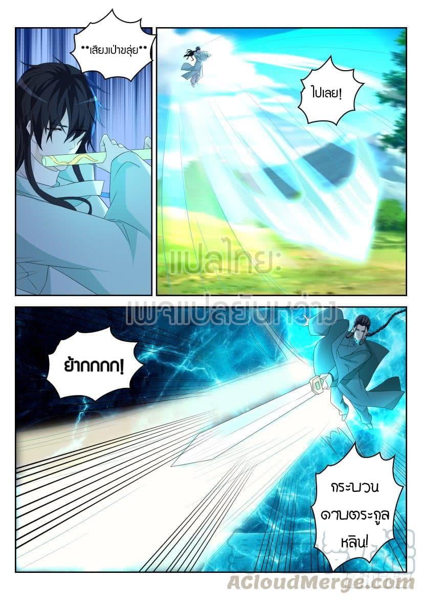 Manga-lc-com อ่านมังงะ อ่านการ์ตูน ออนไลน์ ฟรี Rebirth Of the Urban Immortal Cultivator ตอนที่ 1 2 3 4 5 6 7 8 9 10 11 12 13 14 ฟรี ไม่มีโฆษณา Manga-lc - อ่าน มังงะ อ่าน การ์ตูน ออนไลน์ อ่านมังงะ ฟรี