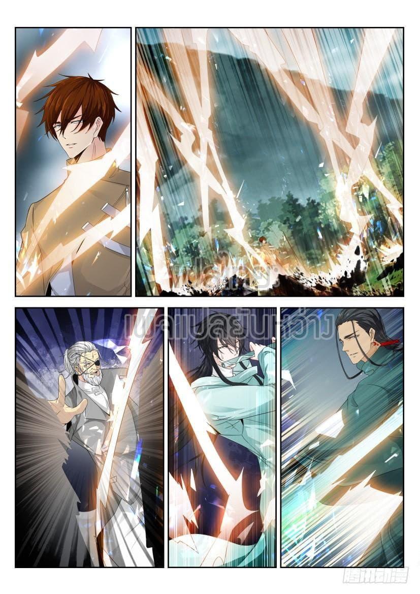 Manga-lc-com อ่านมังงะ อ่านการ์ตูน ออนไลน์ ฟรี Rebirth Of the Urban Immortal Cultivator ตอนที่ 1 2 3 4 5 6 7 8 9 10 11 12 13 14 ฟรี ไม่มีโฆษณา Manga-lc - อ่าน มังงะ อ่าน การ์ตูน ออนไลน์ อ่านมังงะ ฟรี