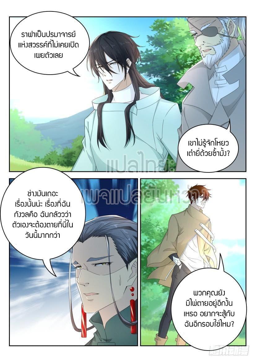 Manga-lc-com อ่านมังงะ อ่านการ์ตูน ออนไลน์ ฟรี Rebirth Of the Urban Immortal Cultivator ตอนที่ 1 2 3 4 5 6 7 8 9 10 11 12 13 14 ฟรี ไม่มีโฆษณา Manga-lc - อ่าน มังงะ อ่าน การ์ตูน ออนไลน์ อ่านมังงะ ฟรี