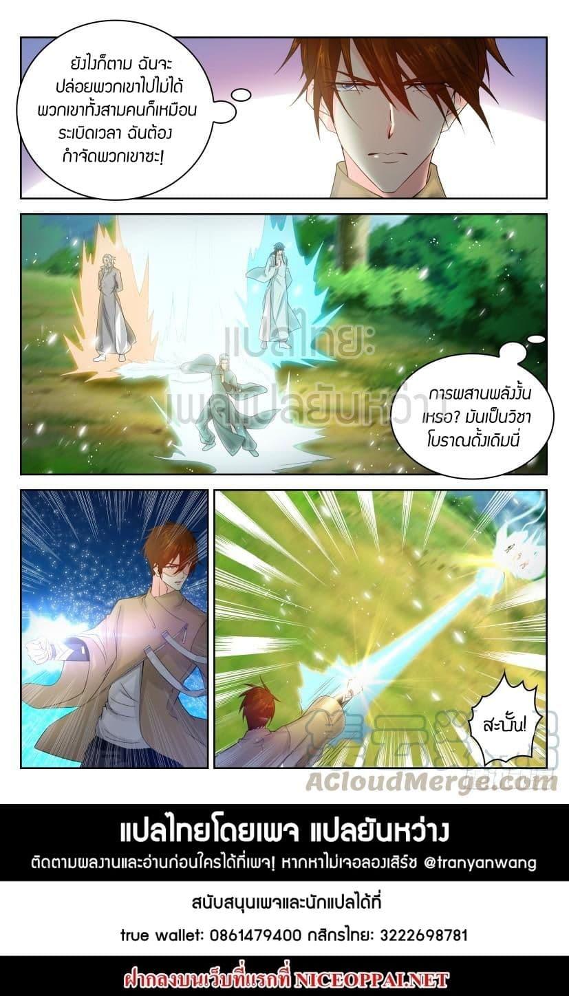 Manga-lc-com อ่านมังงะ อ่านการ์ตูน ออนไลน์ ฟรี Rebirth Of the Urban Immortal Cultivator ตอนที่ 1 2 3 4 5 6 7 8 9 10 11 12 13 14 ฟรี ไม่มีโฆษณา Manga-lc - อ่าน มังงะ อ่าน การ์ตูน ออนไลน์ อ่านมังงะ ฟรี
