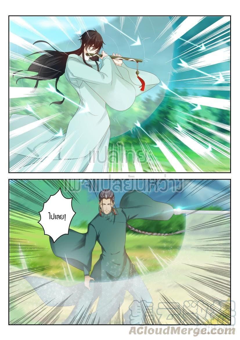 Manga-lc-com อ่านมังงะ อ่านการ์ตูน ออนไลน์ ฟรี Rebirth Of the Urban Immortal Cultivator ตอนที่ 1 2 3 4 5 6 7 8 9 10 11 12 13 14 ฟรี ไม่มีโฆษณา Manga-lc - อ่าน มังงะ อ่าน การ์ตูน ออนไลน์ อ่านมังงะ ฟรี