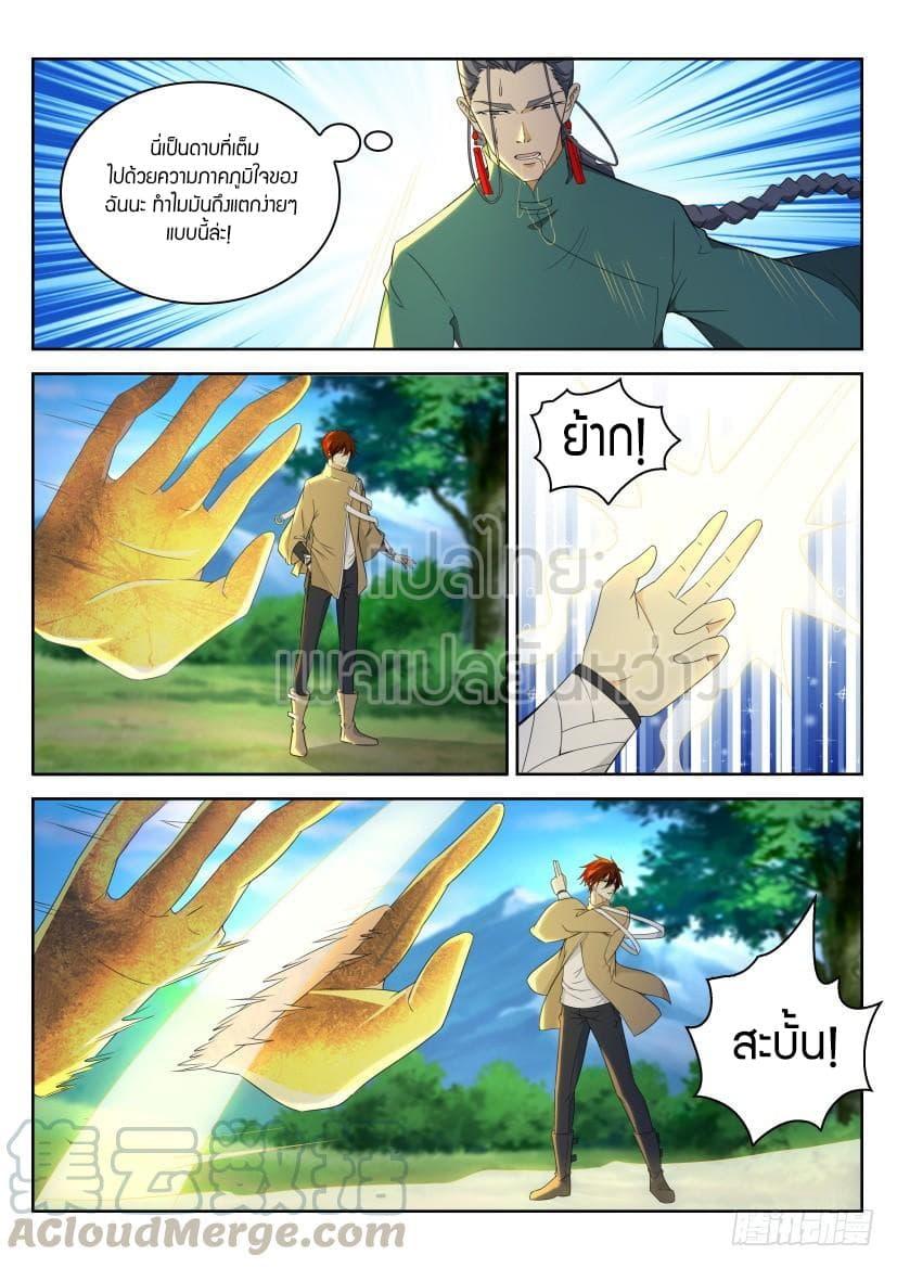 Manga-lc-com อ่านมังงะ อ่านการ์ตูน ออนไลน์ ฟรี Rebirth Of the Urban Immortal Cultivator ตอนที่ 1 2 3 4 5 6 7 8 9 10 11 12 13 14 ฟรี ไม่มีโฆษณา Manga-lc - อ่าน มังงะ อ่าน การ์ตูน ออนไลน์ อ่านมังงะ ฟรี