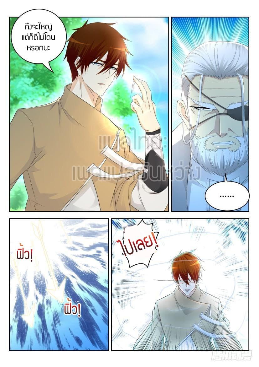 Manga-lc-com อ่านมังงะ อ่านการ์ตูน ออนไลน์ ฟรี Rebirth Of the Urban Immortal Cultivator ตอนที่ 1 2 3 4 5 6 7 8 9 10 11 12 13 14 ฟรี ไม่มีโฆษณา Manga-lc - อ่าน มังงะ อ่าน การ์ตูน ออนไลน์ อ่านมังงะ ฟรี