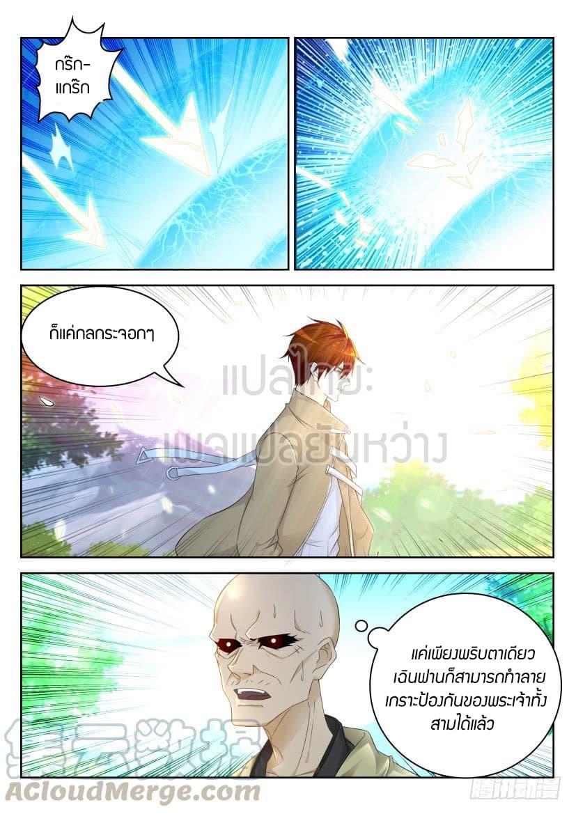 Manga-lc-com อ่านมังงะ อ่านการ์ตูน ออนไลน์ ฟรี Rebirth Of the Urban Immortal Cultivator ตอนที่ 1 2 3 4 5 6 7 8 9 10 11 12 13 14 ฟรี ไม่มีโฆษณา Manga-lc - อ่าน มังงะ อ่าน การ์ตูน ออนไลน์ อ่านมังงะ ฟรี