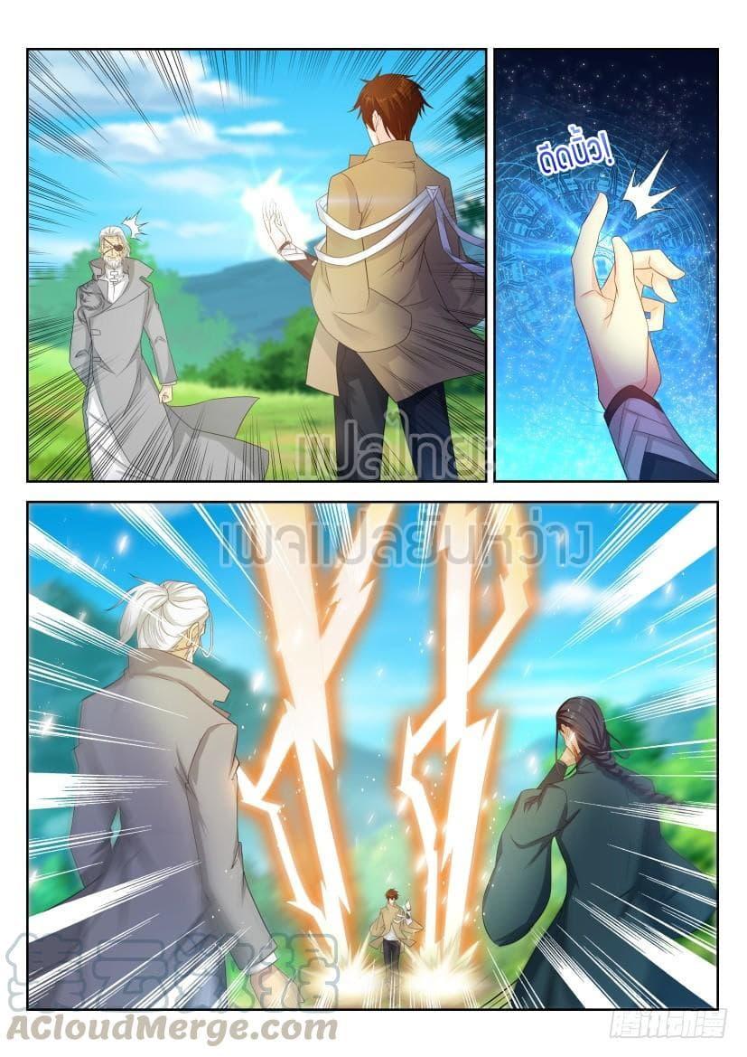 Manga-lc-com อ่านมังงะ อ่านการ์ตูน ออนไลน์ ฟรี Rebirth Of the Urban Immortal Cultivator ตอนที่ 1 2 3 4 5 6 7 8 9 10 11 12 13 14 ฟรี ไม่มีโฆษณา Manga-lc - อ่าน มังงะ อ่าน การ์ตูน ออนไลน์ อ่านมังงะ ฟรี