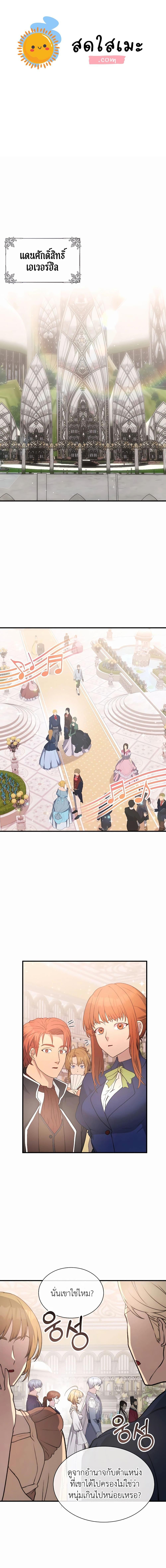 Manga-lc-com อ่านมังงะ อ่านการ์ตูน ออนไลน์ ฟรี My Lucky Encounter From The Game Turned Into Reality ตอนที่ 1 2 3 4 5 6 7 8 9 10 11 12 13 14 ฟรี ไม่มีโฆษณา Manga-lc - อ่าน มังงะ อ่าน การ์ตูน ออนไลน์ อ่านมังงะ ฟรี