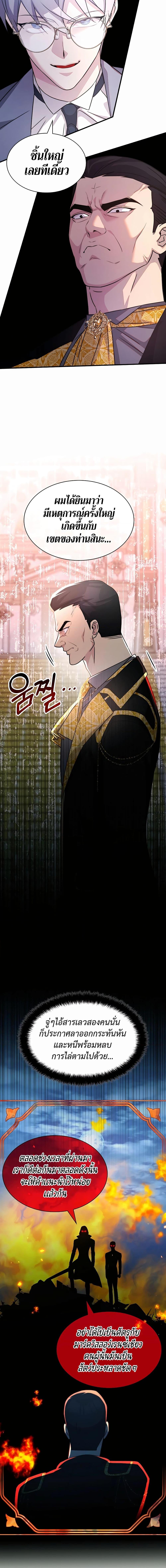 Manga-lc-com อ่านมังงะ อ่านการ์ตูน ออนไลน์ ฟรี My Lucky Encounter From The Game Turned Into Reality ตอนที่ 1 2 3 4 5 6 7 8 9 10 11 12 13 14 ฟรี ไม่มีโฆษณา Manga-lc - อ่าน มังงะ อ่าน การ์ตูน ออนไลน์ อ่านมังงะ ฟรี