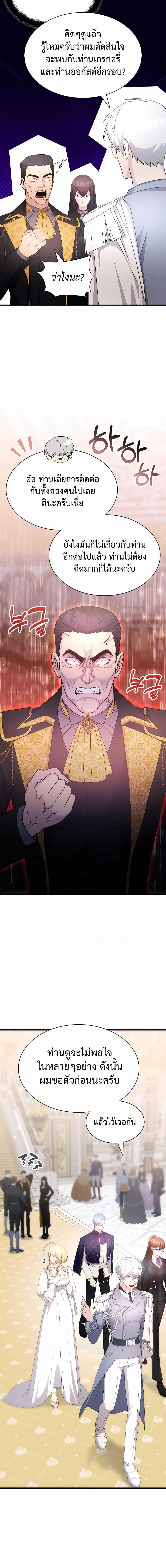 Manga-lc-com อ่านมังงะ อ่านการ์ตูน ออนไลน์ ฟรี My Lucky Encounter From The Game Turned Into Reality ตอนที่ 1 2 3 4 5 6 7 8 9 10 11 12 13 14 ฟรี ไม่มีโฆษณา Manga-lc - อ่าน มังงะ อ่าน การ์ตูน ออนไลน์ อ่านมังงะ ฟรี