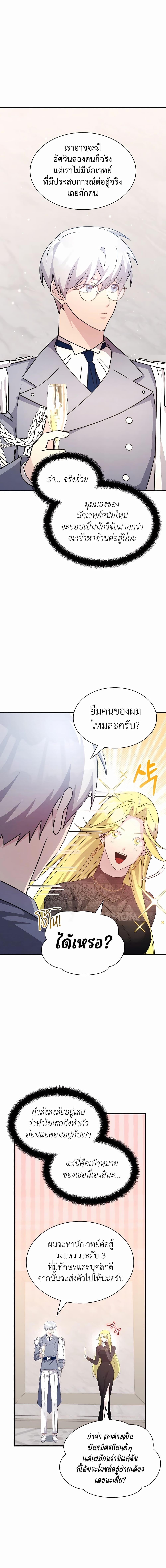 Manga-lc-com อ่านมังงะ อ่านการ์ตูน ออนไลน์ ฟรี My Lucky Encounter From The Game Turned Into Reality ตอนที่ 1 2 3 4 5 6 7 8 9 10 11 12 13 14 ฟรี ไม่มีโฆษณา Manga-lc - อ่าน มังงะ อ่าน การ์ตูน ออนไลน์ อ่านมังงะ ฟรี