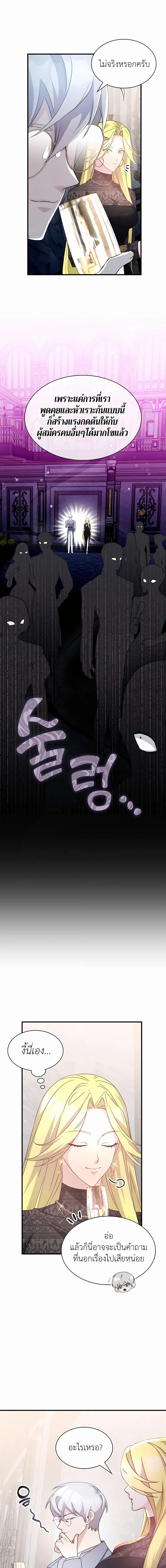 Manga-lc-com อ่านมังงะ อ่านการ์ตูน ออนไลน์ ฟรี My Lucky Encounter From The Game Turned Into Reality ตอนที่ 1 2 3 4 5 6 7 8 9 10 11 12 13 14 ฟรี ไม่มีโฆษณา Manga-lc - อ่าน มังงะ อ่าน การ์ตูน ออนไลน์ อ่านมังงะ ฟรี