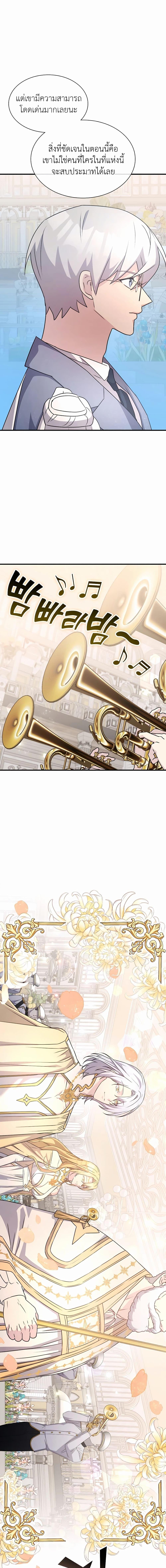 Manga-lc-com อ่านมังงะ อ่านการ์ตูน ออนไลน์ ฟรี My Lucky Encounter From The Game Turned Into Reality ตอนที่ 1 2 3 4 5 6 7 8 9 10 11 12 13 14 ฟรี ไม่มีโฆษณา Manga-lc - อ่าน มังงะ อ่าน การ์ตูน ออนไลน์ อ่านมังงะ ฟรี