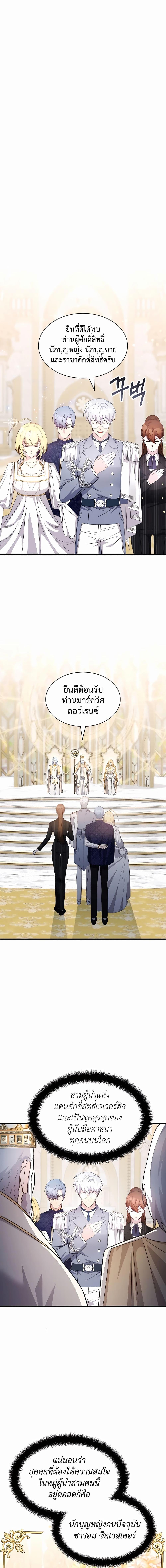 Manga-lc-com อ่านมังงะ อ่านการ์ตูน ออนไลน์ ฟรี My Lucky Encounter From The Game Turned Into Reality ตอนที่ 1 2 3 4 5 6 7 8 9 10 11 12 13 14 ฟรี ไม่มีโฆษณา Manga-lc - อ่าน มังงะ อ่าน การ์ตูน ออนไลน์ อ่านมังงะ ฟรี
