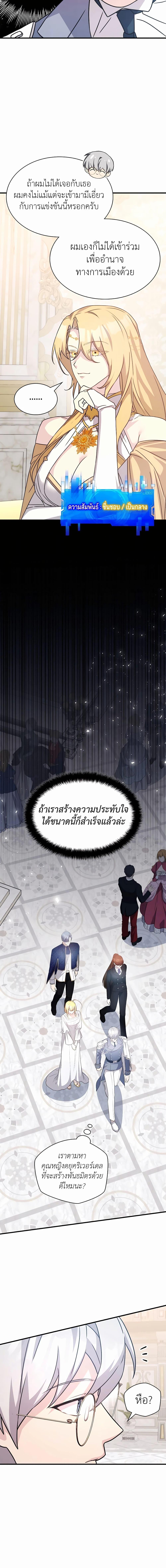 Manga-lc-com อ่านมังงะ อ่านการ์ตูน ออนไลน์ ฟรี My Lucky Encounter From The Game Turned Into Reality ตอนที่ 1 2 3 4 5 6 7 8 9 10 11 12 13 14 ฟรี ไม่มีโฆษณา Manga-lc - อ่าน มังงะ อ่าน การ์ตูน ออนไลน์ อ่านมังงะ ฟรี