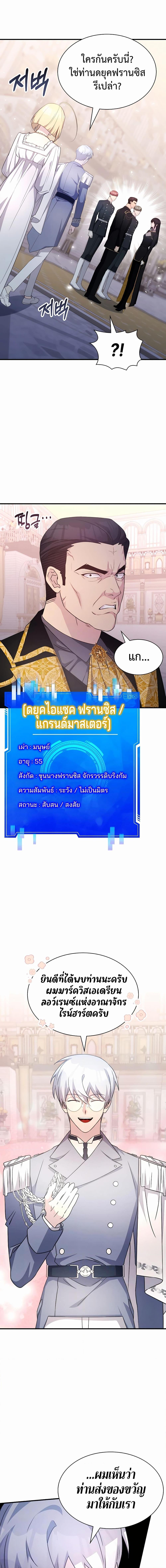 Manga-lc-com อ่านมังงะ อ่านการ์ตูน ออนไลน์ ฟรี My Lucky Encounter From The Game Turned Into Reality ตอนที่ 1 2 3 4 5 6 7 8 9 10 11 12 13 14 ฟรี ไม่มีโฆษณา Manga-lc - อ่าน มังงะ อ่าน การ์ตูน ออนไลน์ อ่านมังงะ ฟรี