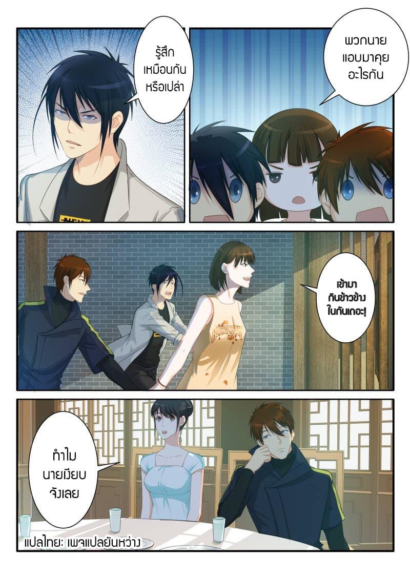 Manga-lc-com อ่านมังงะ อ่านการ์ตูน ออนไลน์ ฟรี Rebirth Of the Urban Immortal Cultivator ตอนที่ 1 2 3 4 5 6 7 8 9 10 11 12 13 14 ฟรี ไม่มีโฆษณา Manga-lc - อ่าน มังงะ อ่าน การ์ตูน ออนไลน์ อ่านมังงะ ฟรี