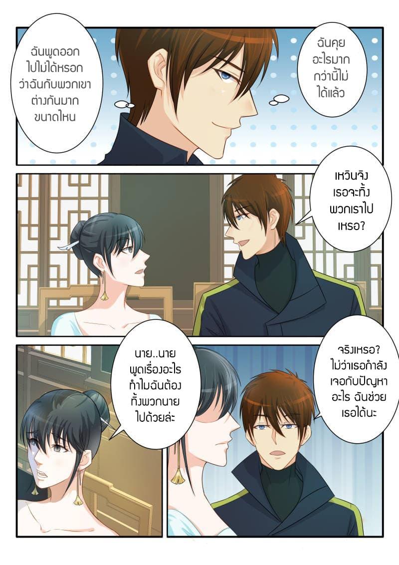 Manga-lc-com อ่านมังงะ อ่านการ์ตูน ออนไลน์ ฟรี Rebirth Of the Urban Immortal Cultivator ตอนที่ 1 2 3 4 5 6 7 8 9 10 11 12 13 14 ฟรี ไม่มีโฆษณา Manga-lc - อ่าน มังงะ อ่าน การ์ตูน ออนไลน์ อ่านมังงะ ฟรี