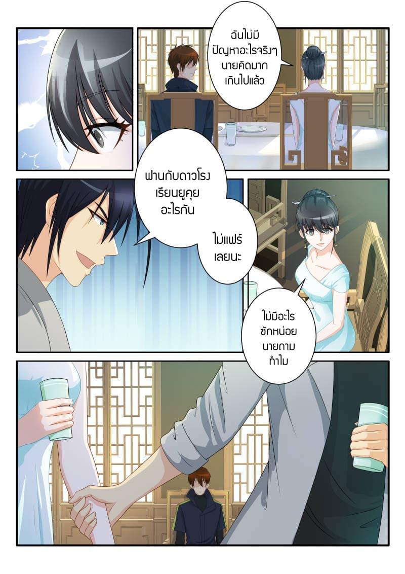 Manga-lc-com อ่านมังงะ อ่านการ์ตูน ออนไลน์ ฟรี Rebirth Of the Urban Immortal Cultivator ตอนที่ 1 2 3 4 5 6 7 8 9 10 11 12 13 14 ฟรี ไม่มีโฆษณา Manga-lc - อ่าน มังงะ อ่าน การ์ตูน ออนไลน์ อ่านมังงะ ฟรี