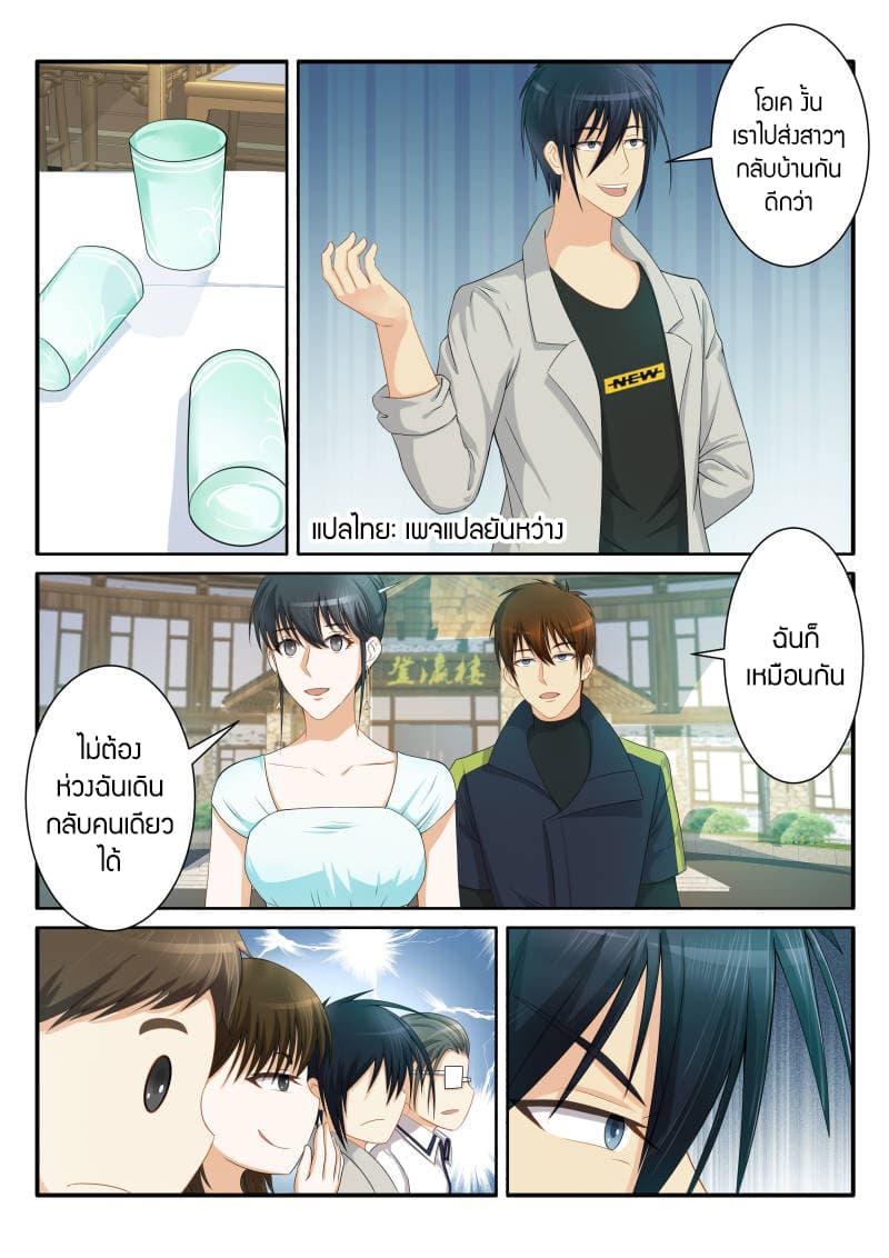 Manga-lc-com อ่านมังงะ อ่านการ์ตูน ออนไลน์ ฟรี Rebirth Of the Urban Immortal Cultivator ตอนที่ 1 2 3 4 5 6 7 8 9 10 11 12 13 14 ฟรี ไม่มีโฆษณา Manga-lc - อ่าน มังงะ อ่าน การ์ตูน ออนไลน์ อ่านมังงะ ฟรี