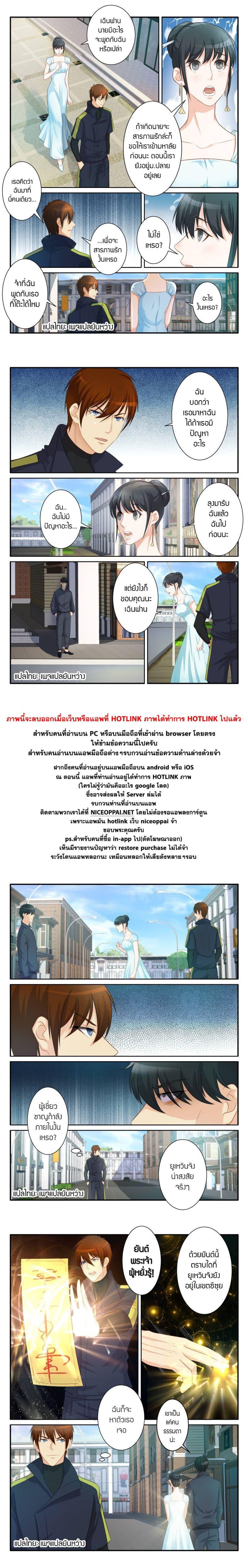 Manga-lc-com อ่านมังงะ อ่านการ์ตูน ออนไลน์ ฟรี Rebirth Of the Urban Immortal Cultivator ตอนที่ 1 2 3 4 5 6 7 8 9 10 11 12 13 14 ฟรี ไม่มีโฆษณา Manga-lc - อ่าน มังงะ อ่าน การ์ตูน ออนไลน์ อ่านมังงะ ฟรี