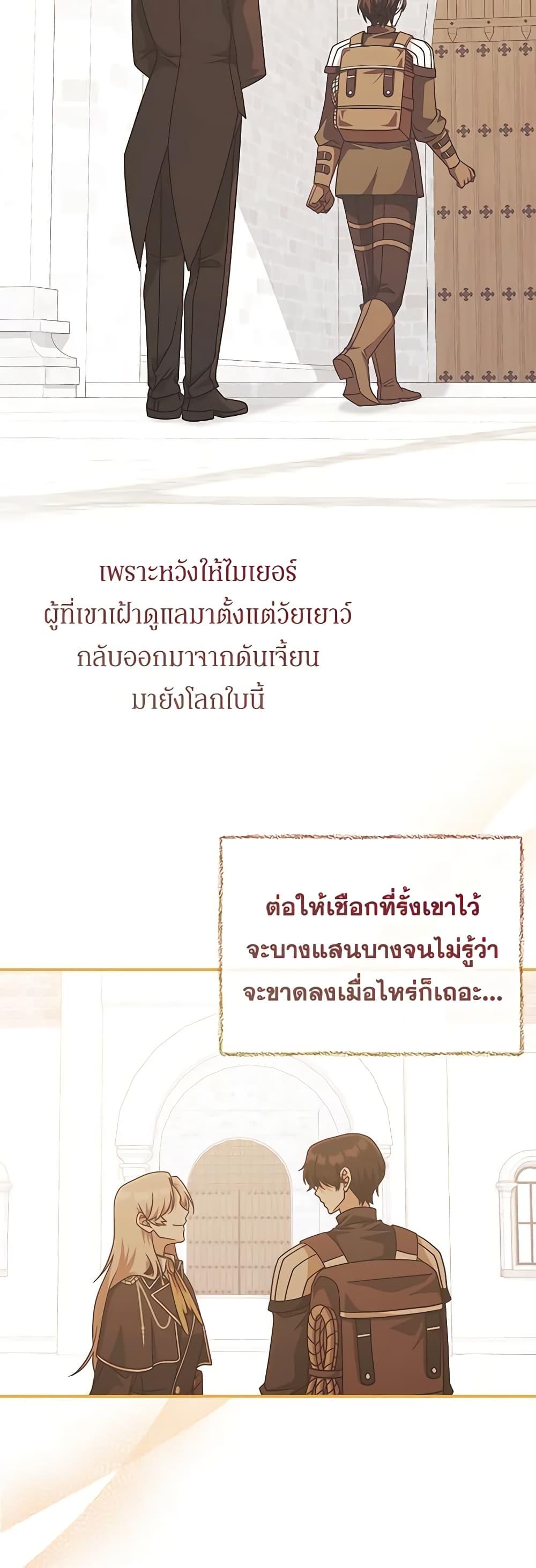 Manga-lc-com อ่านมังงะ อ่านการ์ตูน ออนไลน์ ฟรี I’m Not the Final Boss’ Lover ตอนที่ 1 2 3 4 5 6 7 8 9 10 11 12 13 14 ฟรี ไม่มีโฆษณา Manga-lc - อ่าน มังงะ อ่าน การ์ตูน ออนไลน์ อ่านมังงะ ฟรี