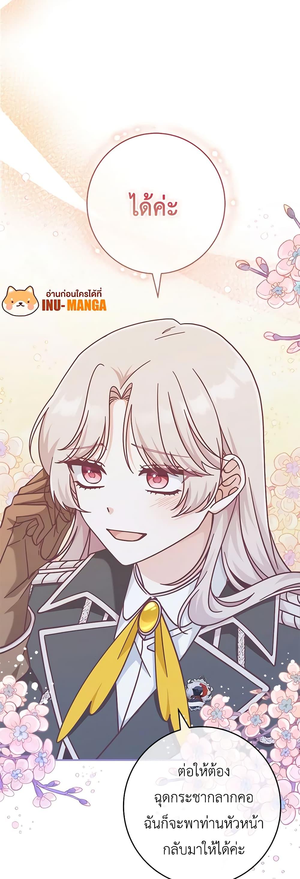 Manga-lc-com อ่านมังงะ อ่านการ์ตูน ออนไลน์ ฟรี I’m Not the Final Boss’ Lover ตอนที่ 1 2 3 4 5 6 7 8 9 10 11 12 13 14 ฟรี ไม่มีโฆษณา Manga-lc - อ่าน มังงะ อ่าน การ์ตูน ออนไลน์ อ่านมังงะ ฟรี