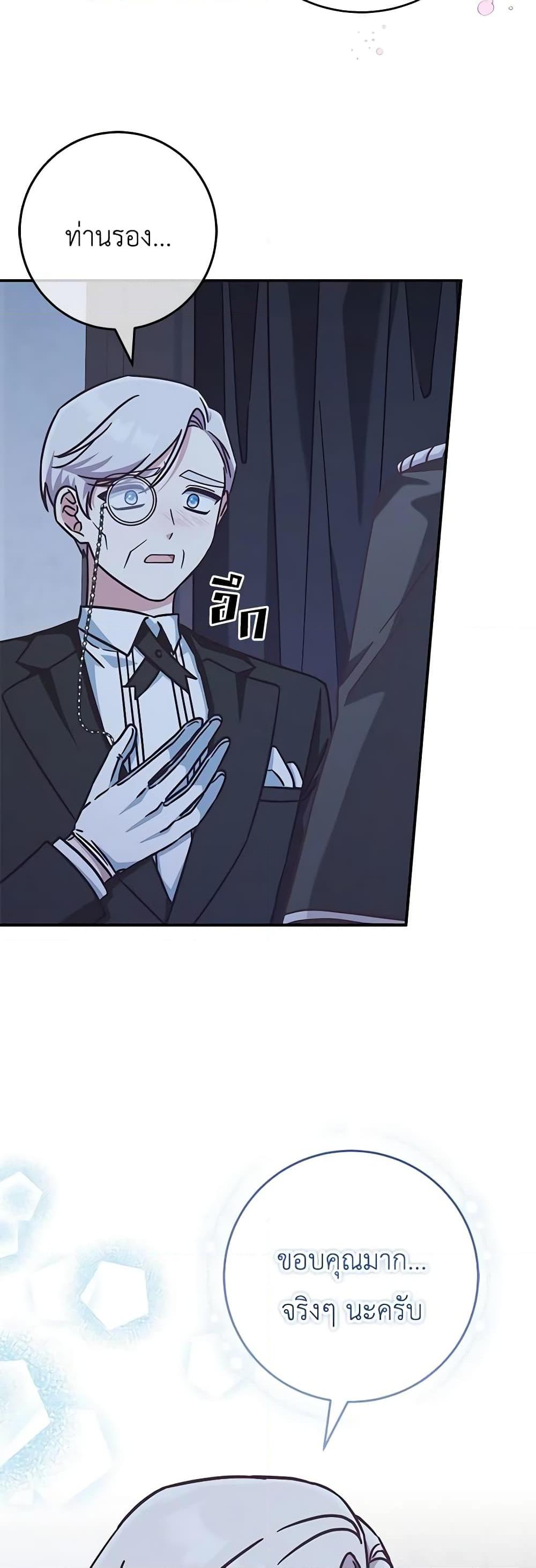 Manga-lc-com อ่านมังงะ อ่านการ์ตูน ออนไลน์ ฟรี I’m Not the Final Boss’ Lover ตอนที่ 1 2 3 4 5 6 7 8 9 10 11 12 13 14 ฟรี ไม่มีโฆษณา Manga-lc - อ่าน มังงะ อ่าน การ์ตูน ออนไลน์ อ่านมังงะ ฟรี
