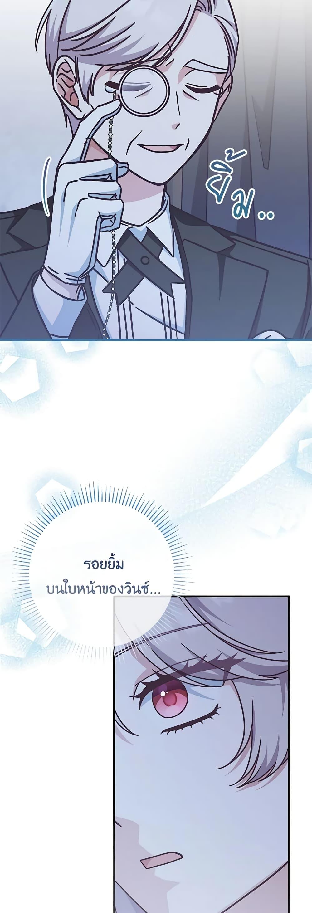 Manga-lc-com อ่านมังงะ อ่านการ์ตูน ออนไลน์ ฟรี I’m Not the Final Boss’ Lover ตอนที่ 1 2 3 4 5 6 7 8 9 10 11 12 13 14 ฟรี ไม่มีโฆษณา Manga-lc - อ่าน มังงะ อ่าน การ์ตูน ออนไลน์ อ่านมังงะ ฟรี