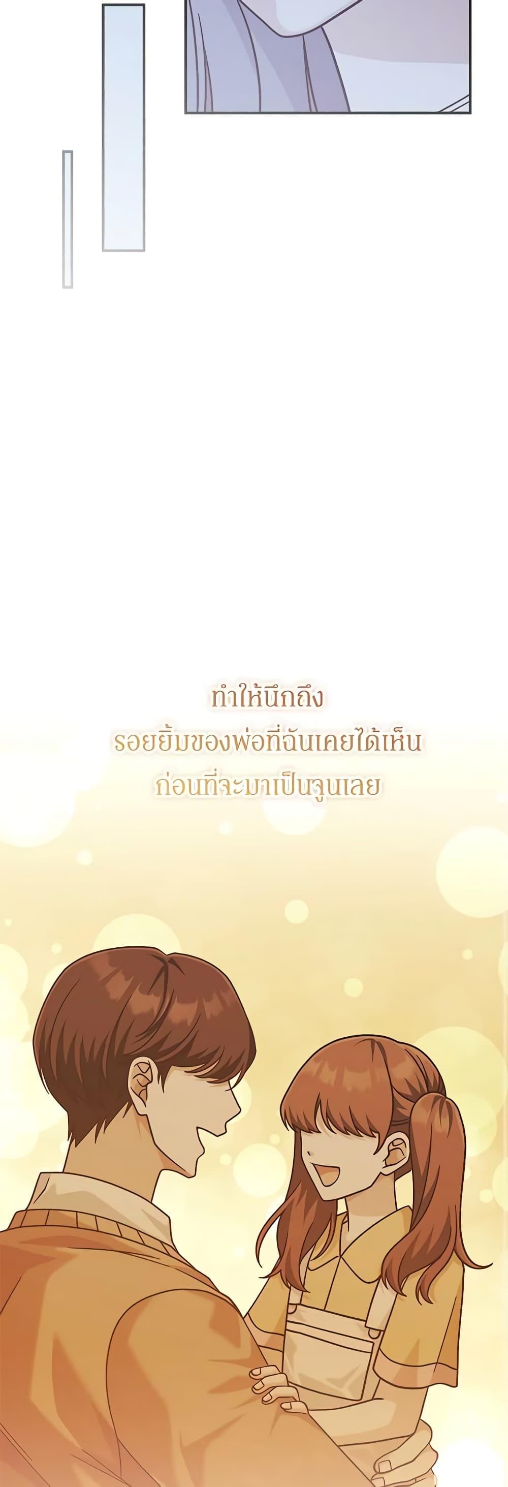 Manga-lc-com อ่านมังงะ อ่านการ์ตูน ออนไลน์ ฟรี I’m Not the Final Boss’ Lover ตอนที่ 1 2 3 4 5 6 7 8 9 10 11 12 13 14 ฟรี ไม่มีโฆษณา Manga-lc - อ่าน มังงะ อ่าน การ์ตูน ออนไลน์ อ่านมังงะ ฟรี