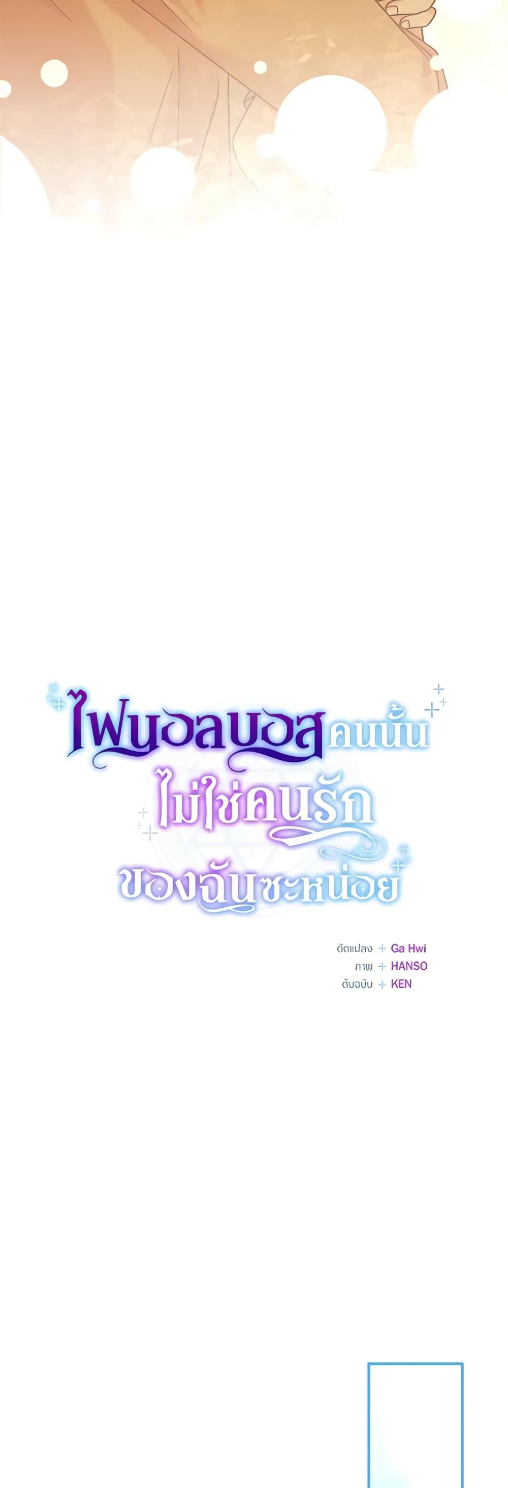 Manga-lc-com อ่านมังงะ อ่านการ์ตูน ออนไลน์ ฟรี I’m Not the Final Boss’ Lover ตอนที่ 1 2 3 4 5 6 7 8 9 10 11 12 13 14 ฟรี ไม่มีโฆษณา Manga-lc - อ่าน มังงะ อ่าน การ์ตูน ออนไลน์ อ่านมังงะ ฟรี