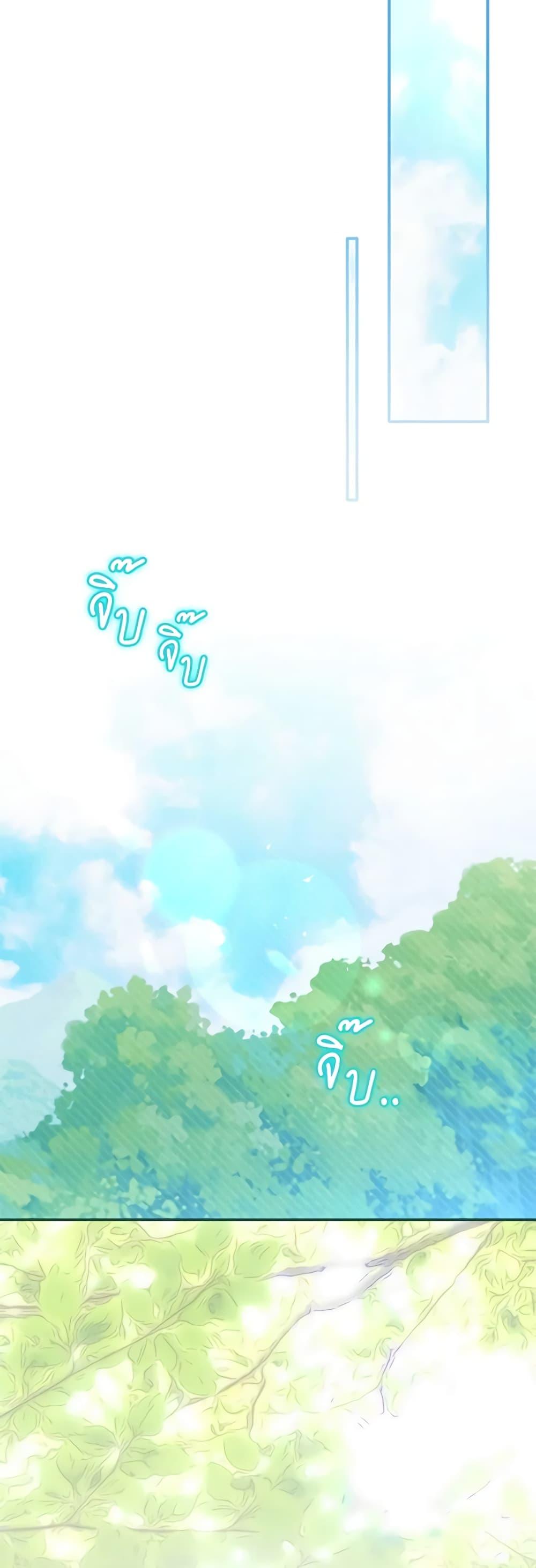 Manga-lc-com อ่านมังงะ อ่านการ์ตูน ออนไลน์ ฟรี I’m Not the Final Boss’ Lover ตอนที่ 1 2 3 4 5 6 7 8 9 10 11 12 13 14 ฟรี ไม่มีโฆษณา Manga-lc - อ่าน มังงะ อ่าน การ์ตูน ออนไลน์ อ่านมังงะ ฟรี