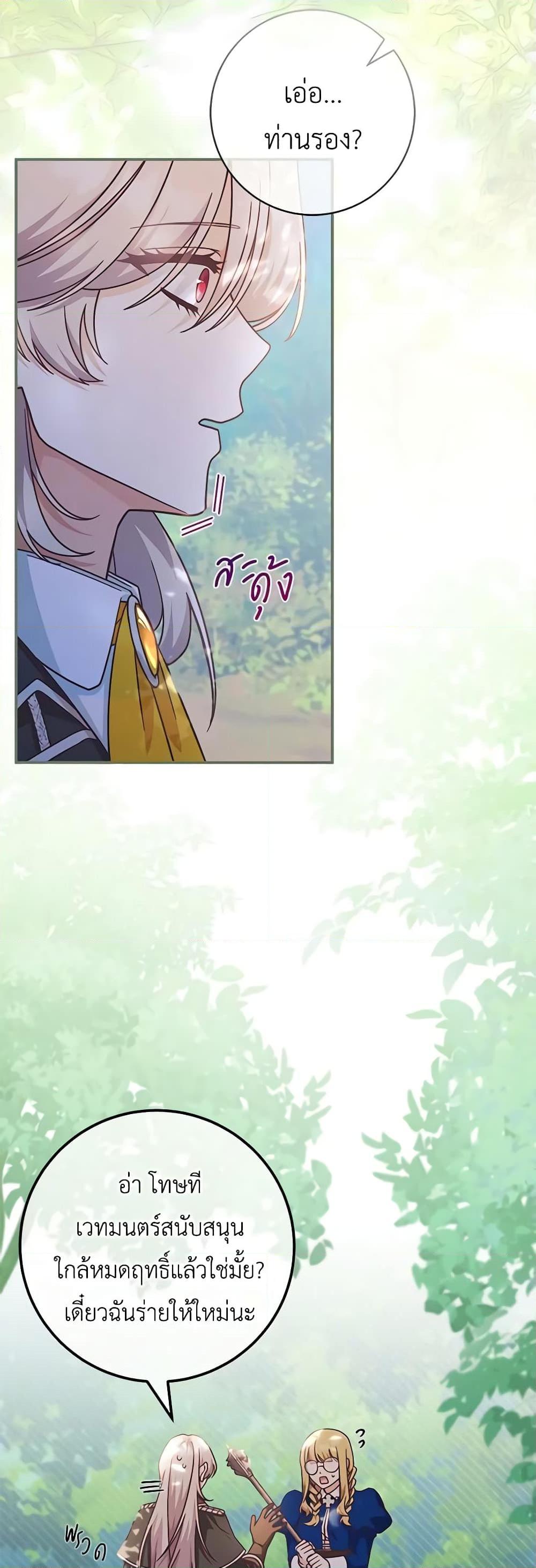 Manga-lc-com อ่านมังงะ อ่านการ์ตูน ออนไลน์ ฟรี I’m Not the Final Boss’ Lover ตอนที่ 1 2 3 4 5 6 7 8 9 10 11 12 13 14 ฟรี ไม่มีโฆษณา Manga-lc - อ่าน มังงะ อ่าน การ์ตูน ออนไลน์ อ่านมังงะ ฟรี