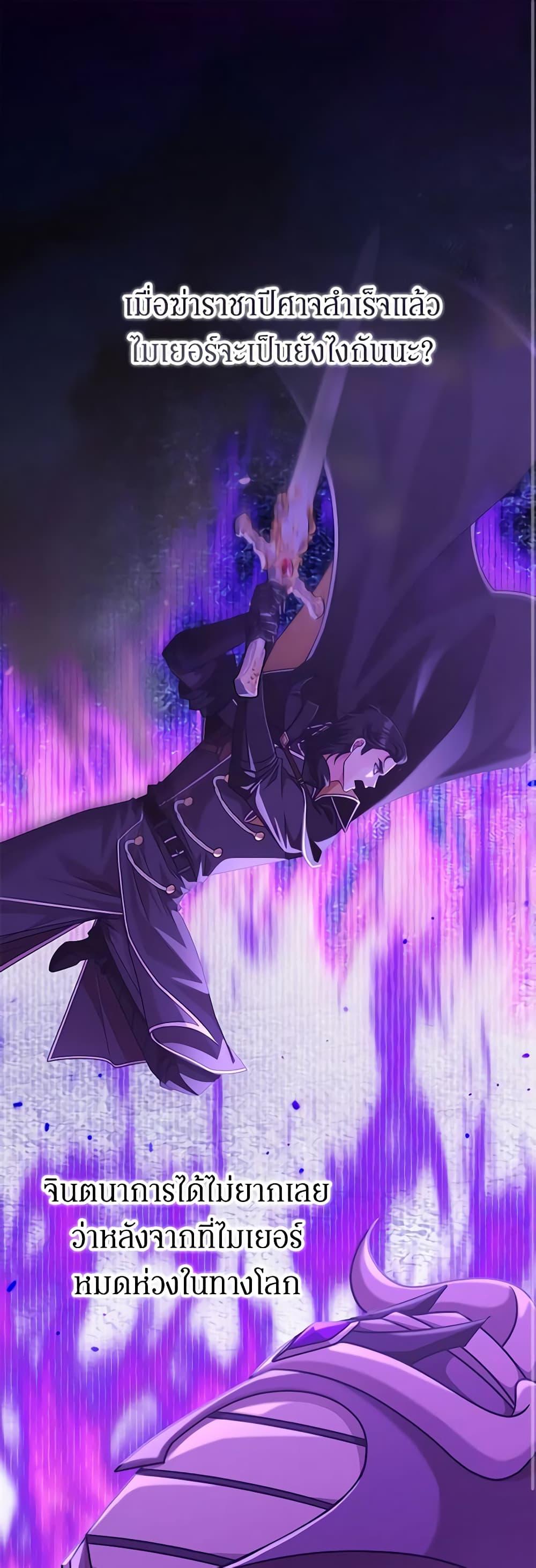 Manga-lc-com อ่านมังงะ อ่านการ์ตูน ออนไลน์ ฟรี I’m Not the Final Boss’ Lover ตอนที่ 1 2 3 4 5 6 7 8 9 10 11 12 13 14 ฟรี ไม่มีโฆษณา Manga-lc - อ่าน มังงะ อ่าน การ์ตูน ออนไลน์ อ่านมังงะ ฟรี