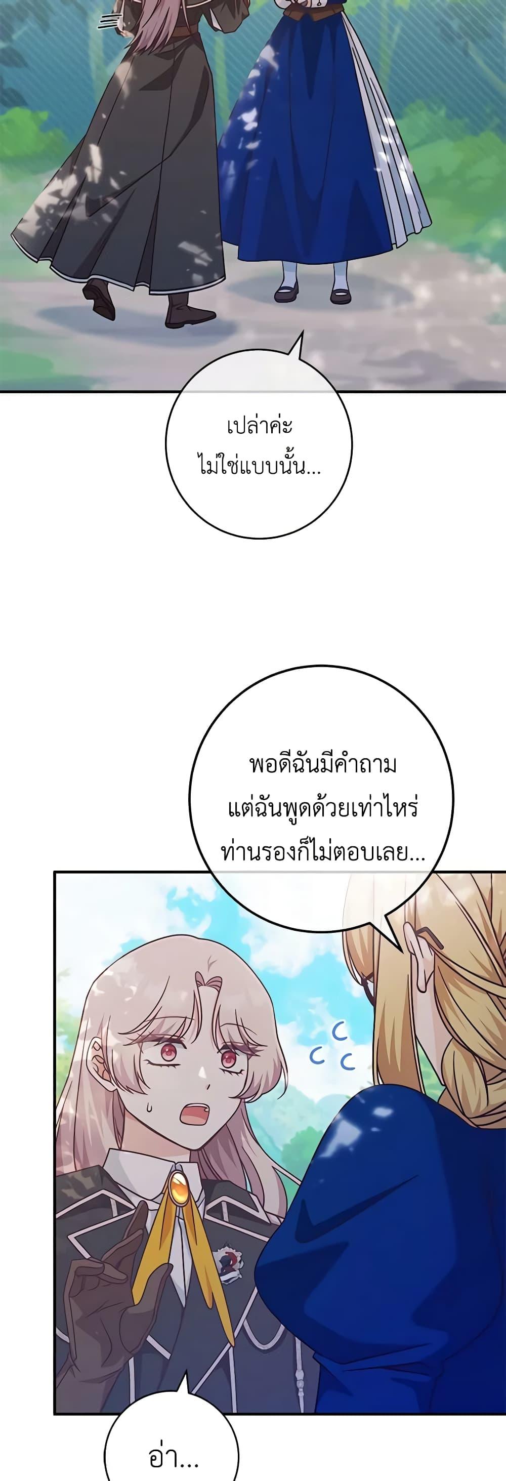 Manga-lc-com อ่านมังงะ อ่านการ์ตูน ออนไลน์ ฟรี I’m Not the Final Boss’ Lover ตอนที่ 1 2 3 4 5 6 7 8 9 10 11 12 13 14 ฟรี ไม่มีโฆษณา Manga-lc - อ่าน มังงะ อ่าน การ์ตูน ออนไลน์ อ่านมังงะ ฟรี