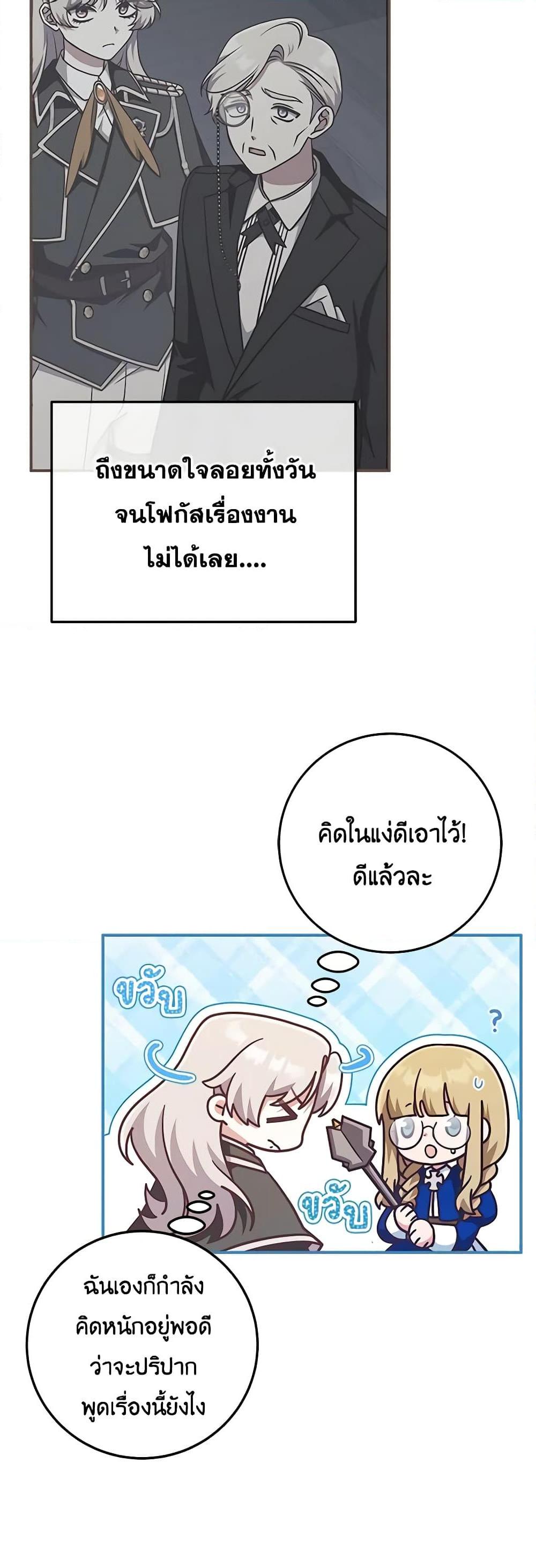 Manga-lc-com อ่านมังงะ อ่านการ์ตูน ออนไลน์ ฟรี I’m Not the Final Boss’ Lover ตอนที่ 1 2 3 4 5 6 7 8 9 10 11 12 13 14 ฟรี ไม่มีโฆษณา Manga-lc - อ่าน มังงะ อ่าน การ์ตูน ออนไลน์ อ่านมังงะ ฟรี