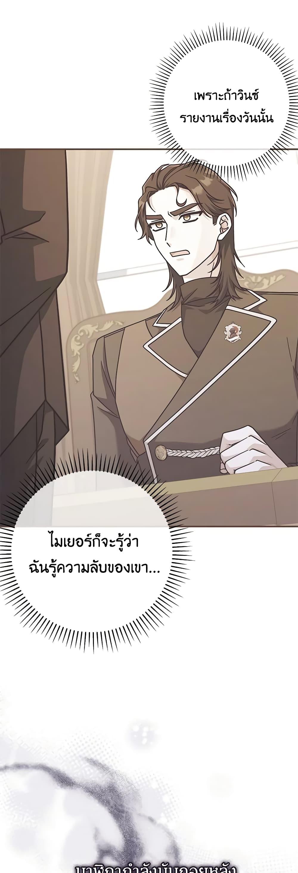 Manga-lc-com อ่านมังงะ อ่านการ์ตูน ออนไลน์ ฟรี I’m Not the Final Boss’ Lover ตอนที่ 1 2 3 4 5 6 7 8 9 10 11 12 13 14 ฟรี ไม่มีโฆษณา Manga-lc - อ่าน มังงะ อ่าน การ์ตูน ออนไลน์ อ่านมังงะ ฟรี