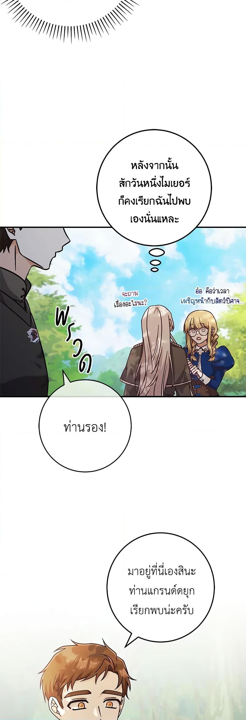 Manga-lc-com อ่านมังงะ อ่านการ์ตูน ออนไลน์ ฟรี I’m Not the Final Boss’ Lover ตอนที่ 1 2 3 4 5 6 7 8 9 10 11 12 13 14 ฟรี ไม่มีโฆษณา Manga-lc - อ่าน มังงะ อ่าน การ์ตูน ออนไลน์ อ่านมังงะ ฟรี