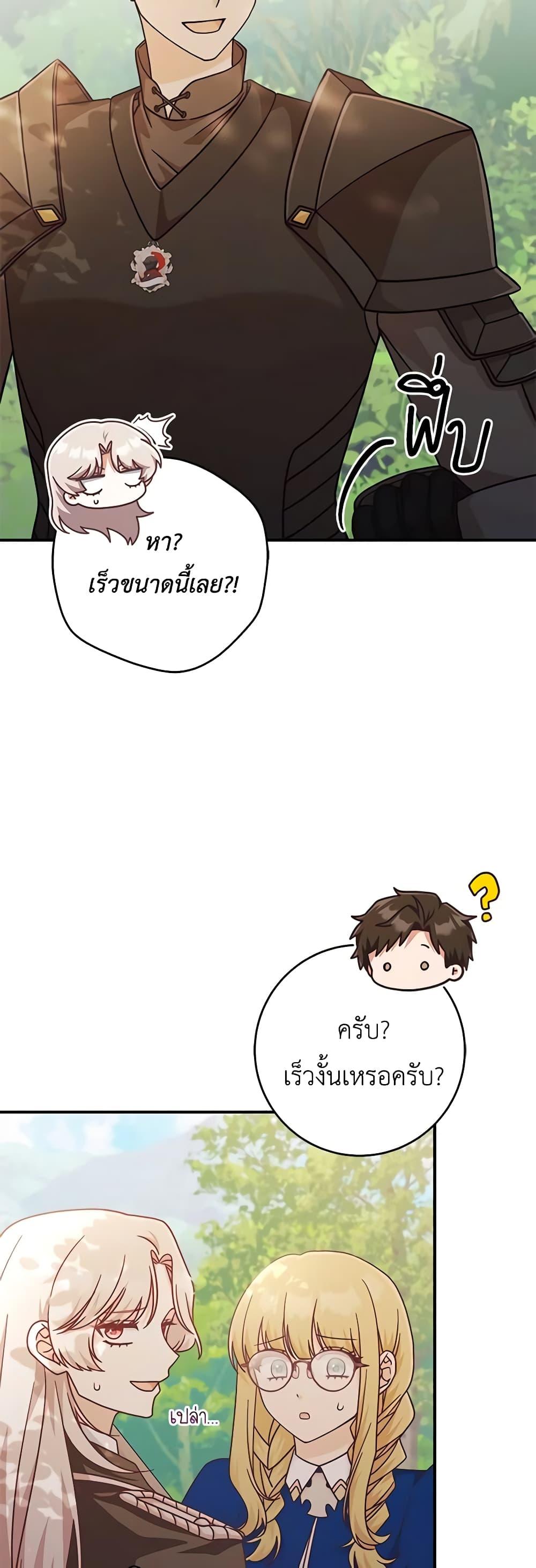 Manga-lc-com อ่านมังงะ อ่านการ์ตูน ออนไลน์ ฟรี I’m Not the Final Boss’ Lover ตอนที่ 1 2 3 4 5 6 7 8 9 10 11 12 13 14 ฟรี ไม่มีโฆษณา Manga-lc - อ่าน มังงะ อ่าน การ์ตูน ออนไลน์ อ่านมังงะ ฟรี